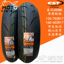 Spring Wind Motorcycle Semi-Temperature 120 160 60 70-17CF400NK 650NK CBR500 Front and Rear Tires