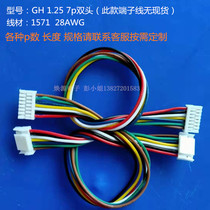GH1 25 pitch with lock buckle terminal harness with lock cable ghs-2p3p4p5p6-12P to replace JSTA
