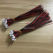 SH1 0mm pitch 2p pure copper terminals Wire patch electronic line Single head 1571 28AWG