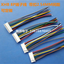 XHB terminal line spacing 2 54MM connection pick electronic line 2 54 with latch single head length 100MM