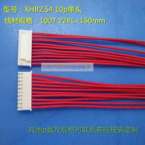 XHB terminal line spacing 2 54MM-10P plug-in connector line 2 54 with latch single head