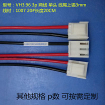 VH3 96mm pitch terminal line electronic wire connection to patch cord 3P2 wire power switch line 1007 20 #