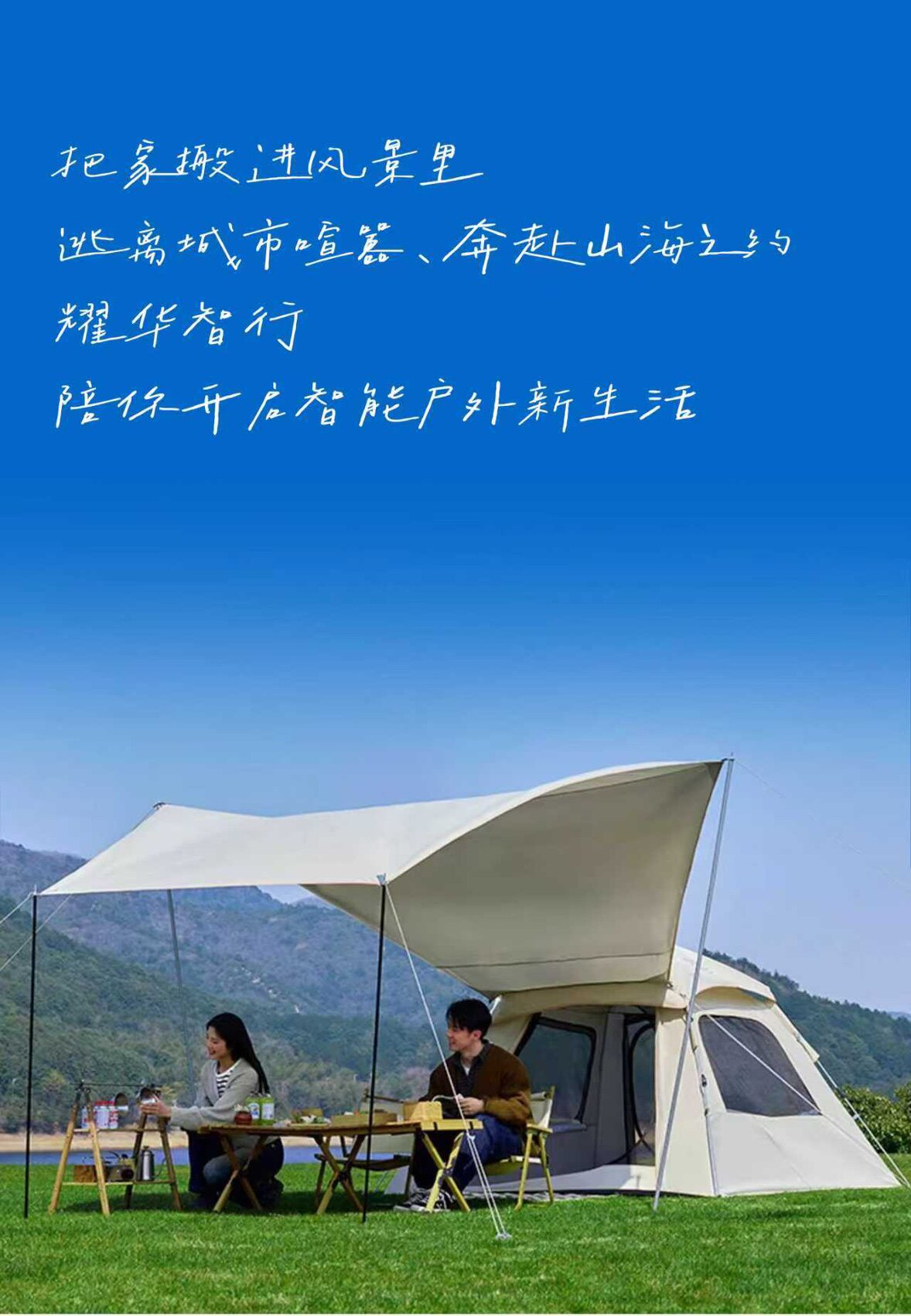 耀华智行的LOGO