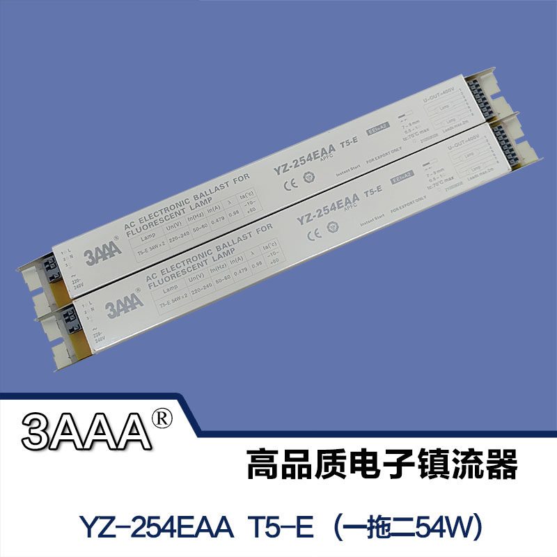 3AAA one drag two T5HO 54W fish tank water grass lamp electronic stabilizer YZ-254EAA advertising light box