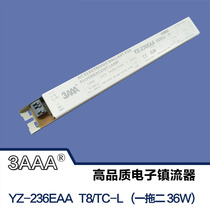 3AAA electronic ballast YZ-236EAA T8 TC-L 36W ballast 2X36W schemes for two rectifier