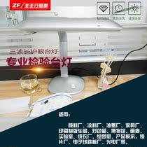 Hitachi FPL18EX-N three-wavelength tube optical lens detection lamp 18W eye protection lamp tube with table lamp