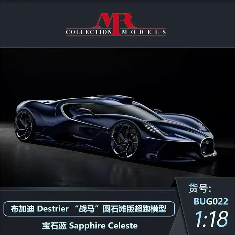 Mr 1:18 Bugatti Destrier Pebble Beach Edition Concept Supercar Resin Car Model Mr 1:18 Bugatti Destrier Pebble Beach Edition Concept Supercar Resin Car Model