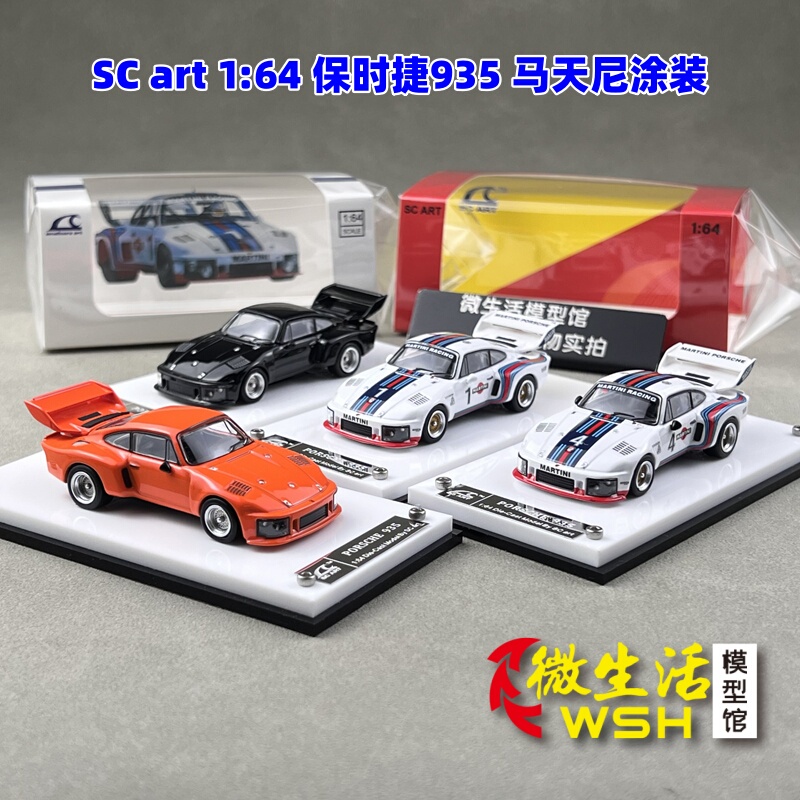 In Stock Sc Art 1:64 Porsche 935 Martini Livery Alloy Car Model