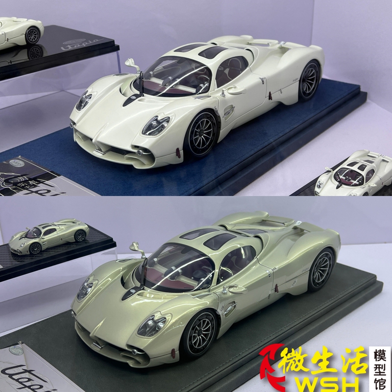 Lcd 1:18 Pagani Utopia Alloy Full-Function Supercar Model Car Lcd 1:18 Pagani Utopia Alloy Full-Function Supercar Model Car