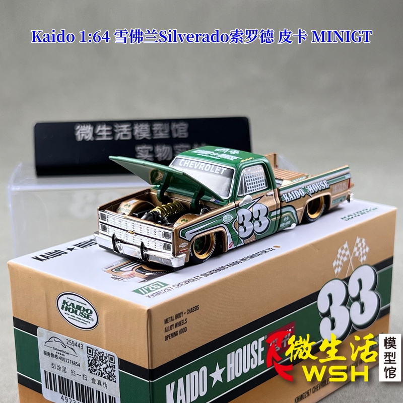 In Stock Kaido 1:64 Chevrolet Silverado Pickup Truck Minigt Alloy Car Model In Stock Kaido 1:64 Chevrolet Silverado Pickup Truck Minigt Alloy Car Model