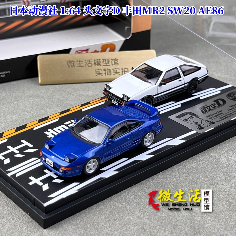 文玩堂组合特惠 华达玩具进出口贸易有限公司- 产品详细- 恐龙组合