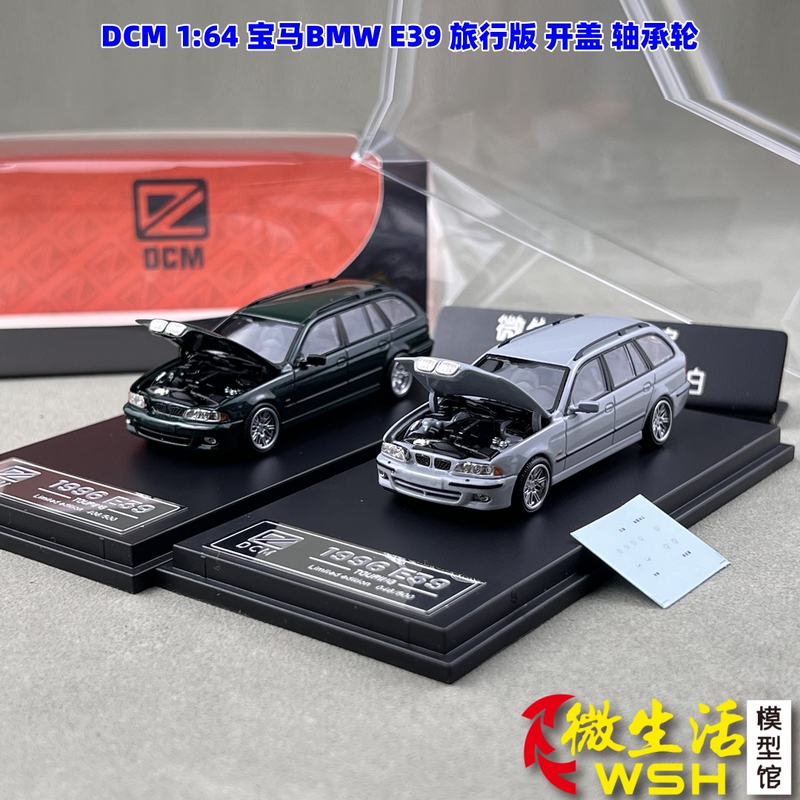 In Stock Dcm 1:64 Bmw E39 Touring Version Openable Doors Bearing Wheels Alloy Car Model In Stock Dcm 1:64 Bmw E39 Touring Version Openable Doors Bearing Wheels Alloy Car Model