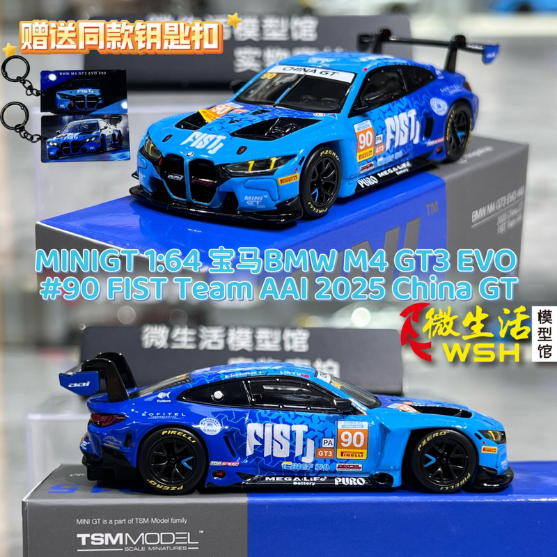 In Stock Minigt 1:64 Bmw M4 Gt3 Evo Fist Racing Alloy Car Model 1215 # In Stock Minigt 1:64 Bmw M4 Gt3 Evo Fist Racing Alloy Car Model 1215 #