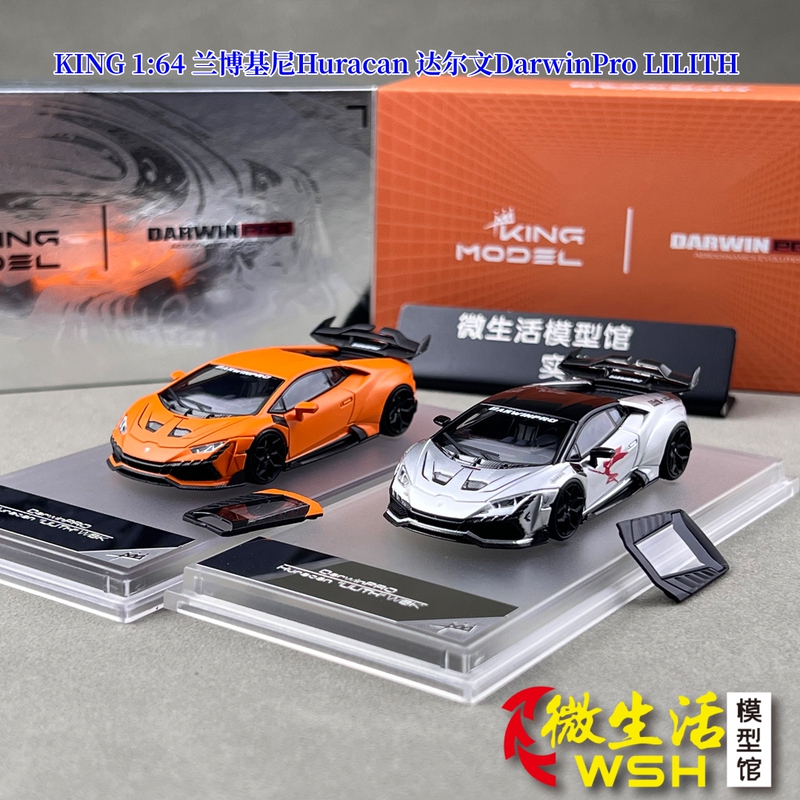 In Stock King 1:64 Lamborghini Huracan Darwinpro Lilith Alloy Car