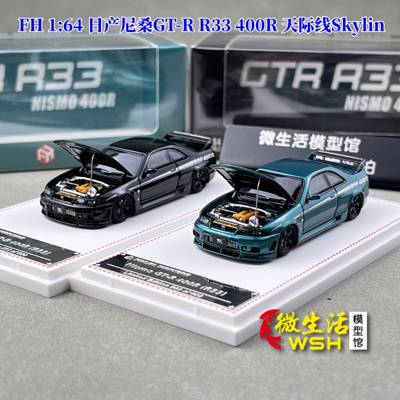 In Stock Fh 1:64 Nissan Skyline Gt-R R33 400R Openable Alloy Car Model