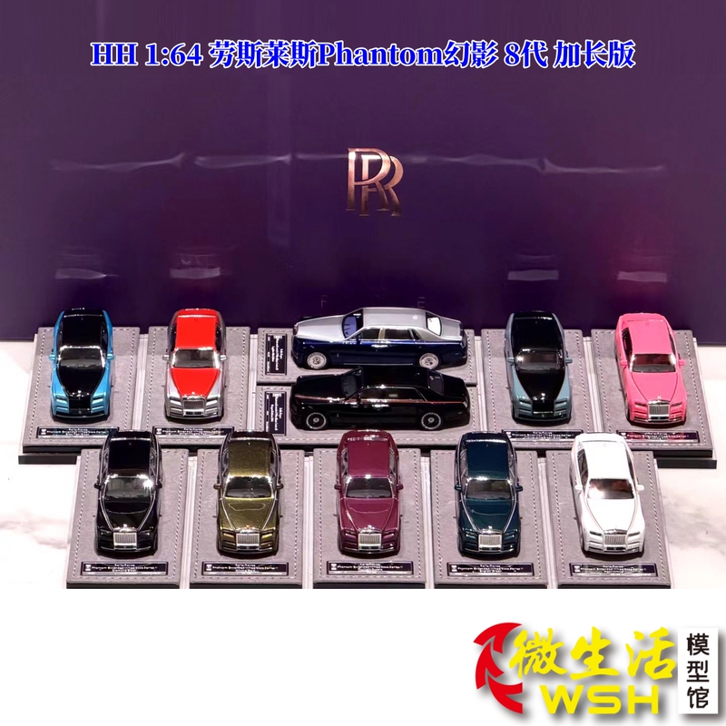 In Stock Hh 1:64 Rolls-Royce Phantom 8Th Generation Extended Version Resin Car Model