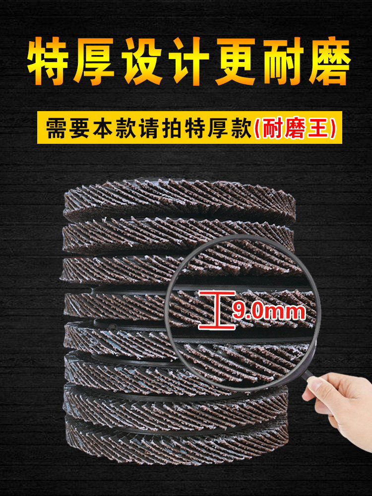 Flap Disc Polishing Pad, 100mm Thickened Metal Stainless Steel Polishing Wheel, Abrasive Cloth Wheel, Angle Grinder Polishing Disc