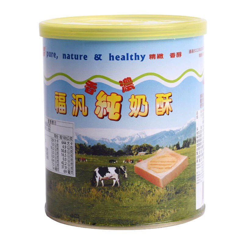 Taiwan Fupan Fu Pan Fu Pan Coconut Milk butter Jam Chocolate Baking Bacon Jam Bread Toast Black Sesame Sauce