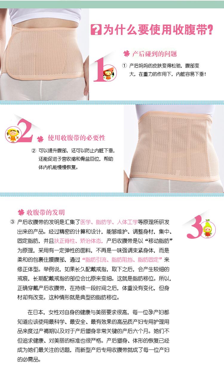 Corset - Ref 682681 Image 14