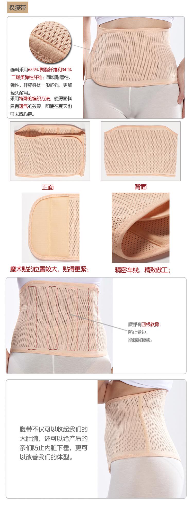 Corset - Ref 682681 Image 15