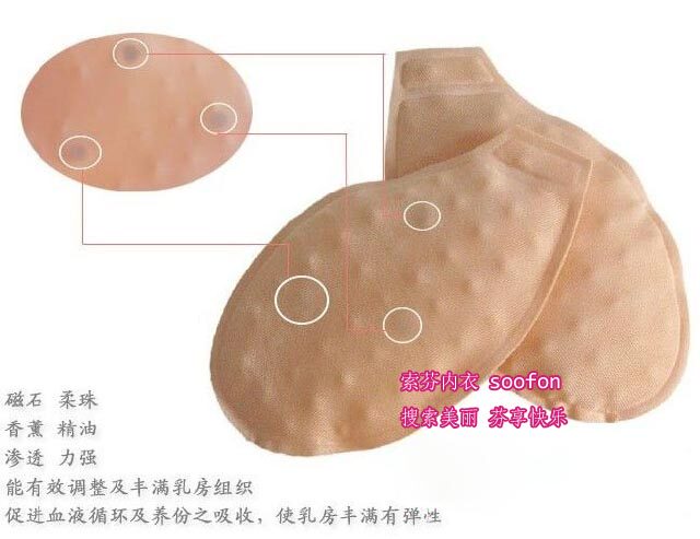 Pads pour soutien-gorge - Ref 816434 Image 3