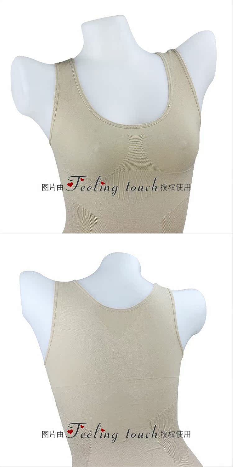 Siêu mỏng 锗 Titan bạc cơ thể túi áo ngực cơ thể giảm béo Chức năng cơ thể định hình đồ lót 714531 áo lót định hình giá tốt