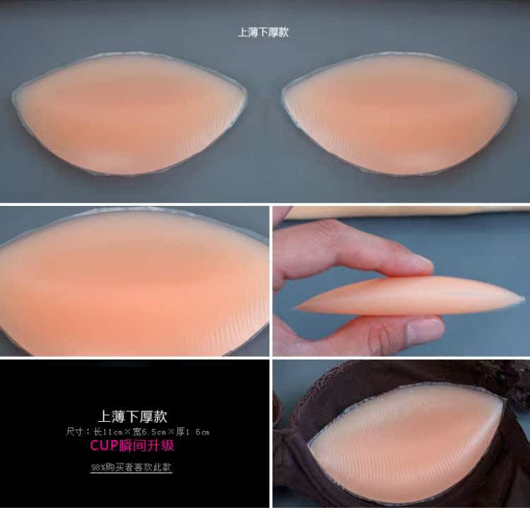 Silicone đồ lót ngực, đệm ngực, áo ngực chèn, tách miếng đệm ngực thoáng khí