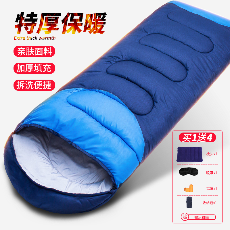 Sleeping Bag Grown-up Washout Spring Summer Autumn Winter Season Thickened Adults Outdoor Portable Anti-Chill Warm Camping Single Room