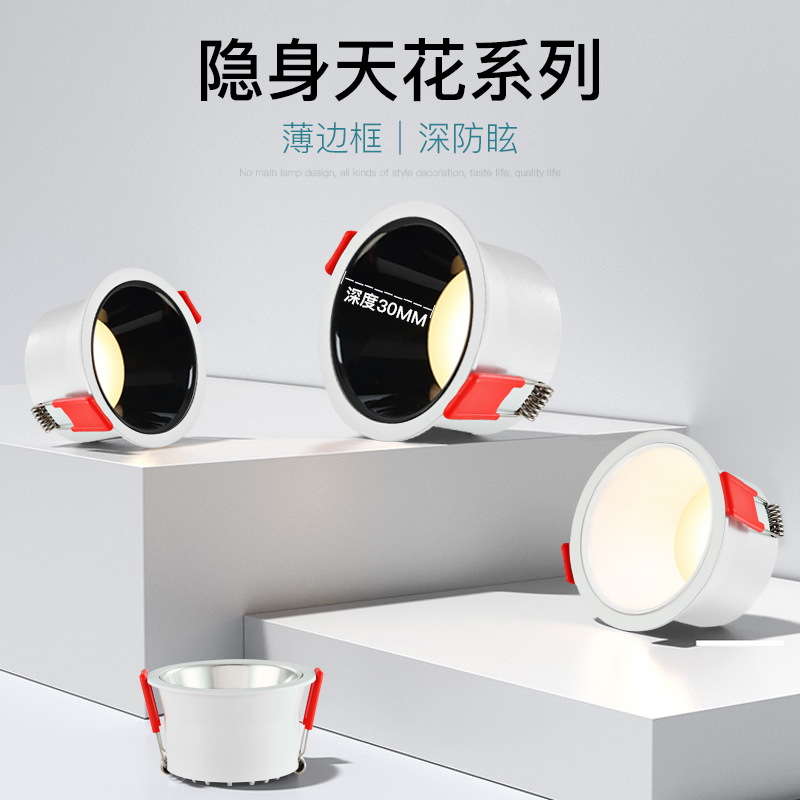 Nordic minimalist round cylinder light LED ceiling lamp embedded home living room No main lamp Hyun Off gangway COB spotlight