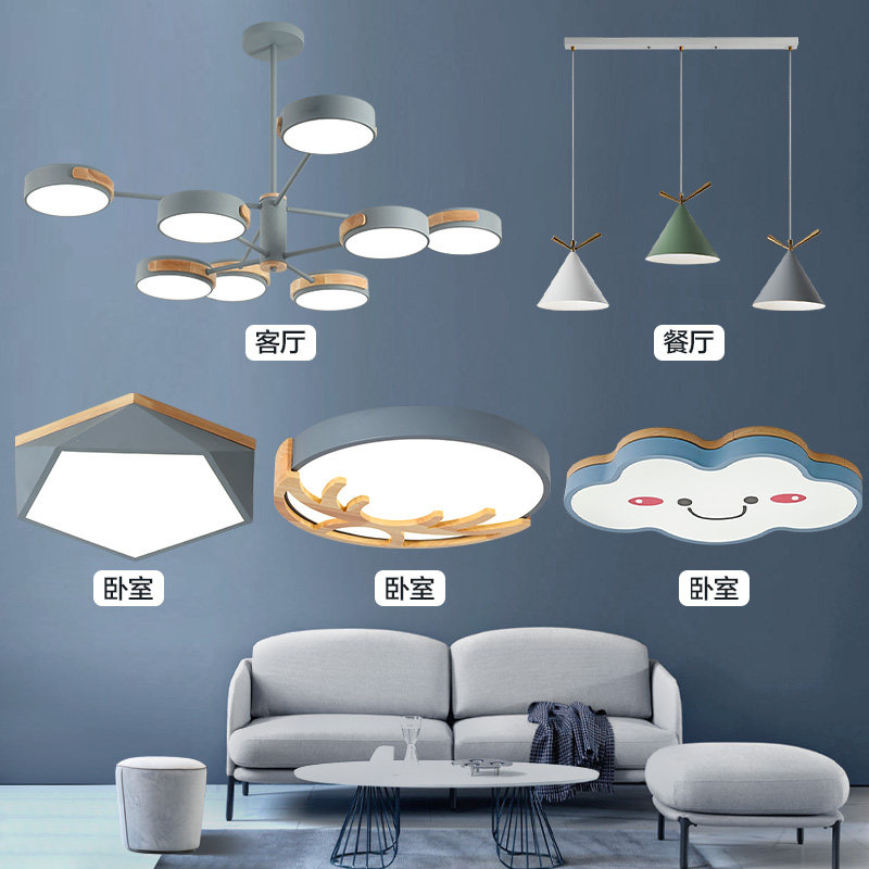 Nordic style chandelier living room simple modern full set of lighting three bedrooms two halls whole house package lighting combination set