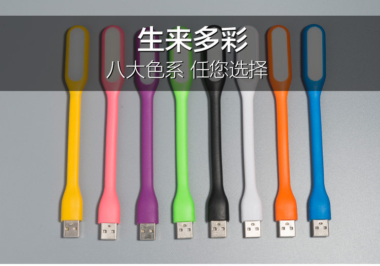 Lampe USB - Ref 378267 Image 3