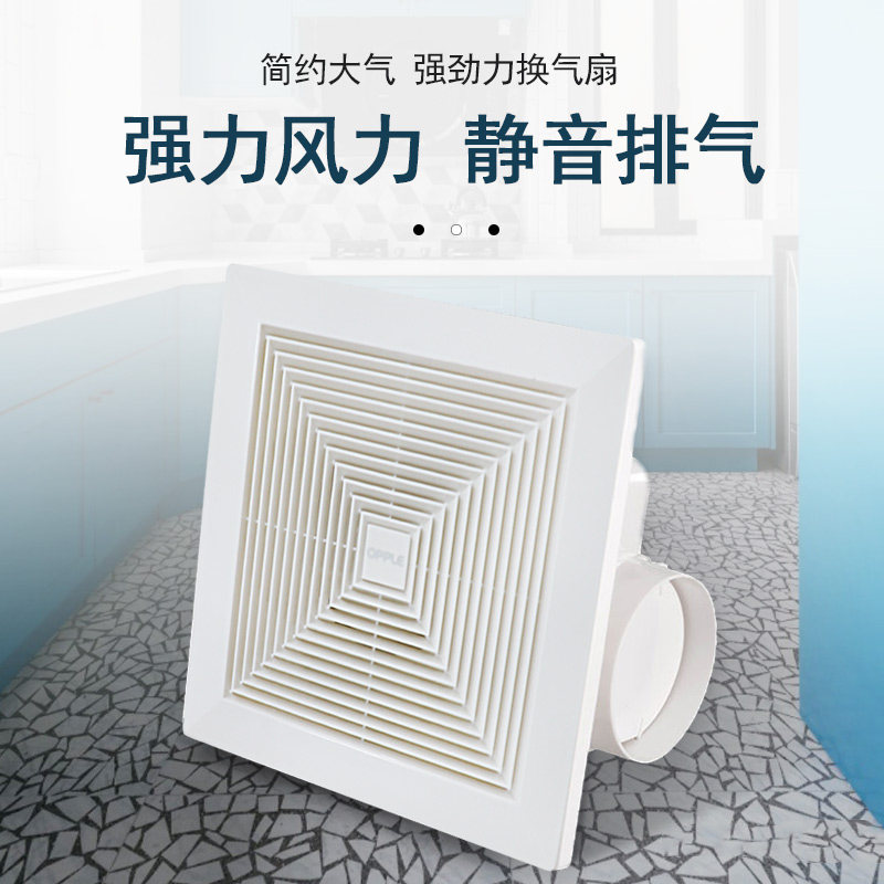 Op lighting suspended ceiling ventilation fan kitchen powder room powerful exhaust fan embedded mute 8 10 12 inch