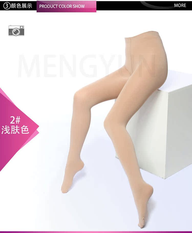 Giấc mơ vần điệu mùa xuân và mùa thu mô hình dày quần nhung kích thước lớn xà cạp của phụ nữ chín điểm vớ chống móc cao đàn hồi bếp cao tất cao cổ nữ