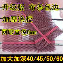  Copy net net pocket Single mesh diameter 40 45 5060 cm thickened deepened glued anti-hanging Copy net net pocket fish pocket