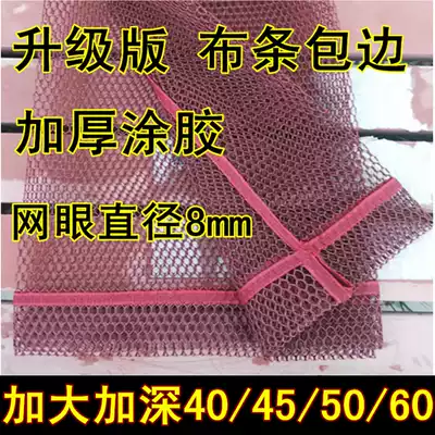 Fishing net bag single mesh cloth diameter 40 45 5060cm thick deepened glue anti-hanging fishing net net bag fish bag