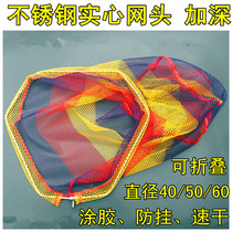  Stainless steel triangle copy net head net pocket folding glued fishing net Ultra-light thickened copy nano fish net pocket fishing gear