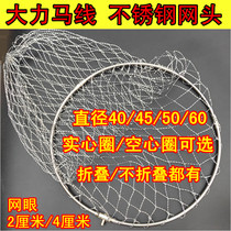  Solid copy net head foldable net pocket imitation hanging stainless steel fish fishing integrated ring big eye hollow fishing super net copy