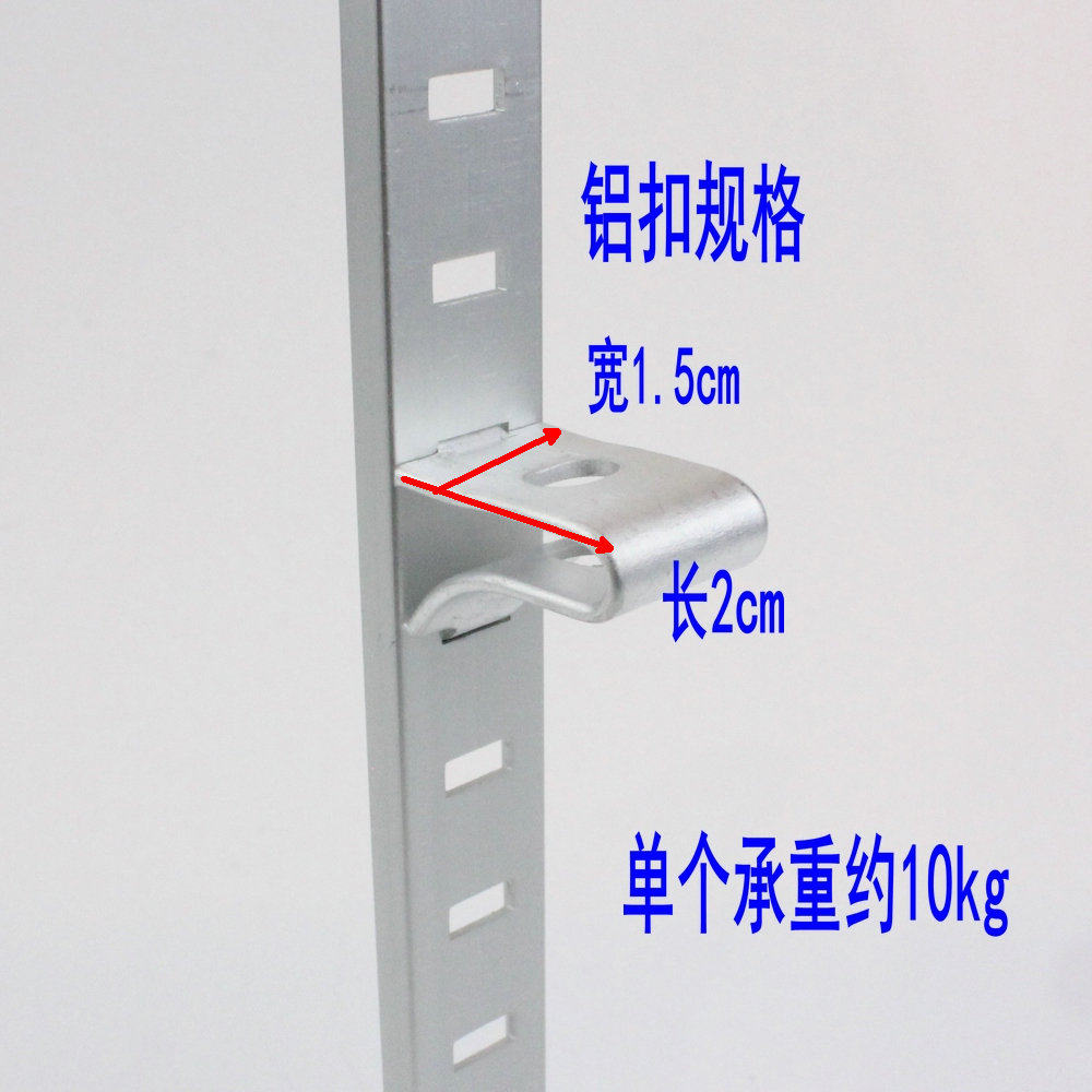 Aluminium alloy double row AA strips of aluminium grooved bar A bar AA column AA Series exhibition shelf Shelf Laminate Trust Glass
