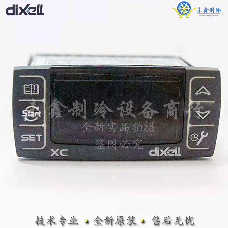 DIXELL XC645CX-D0C0F 0C91F 0C01F 0C01F Sixie's new digital scroll controller