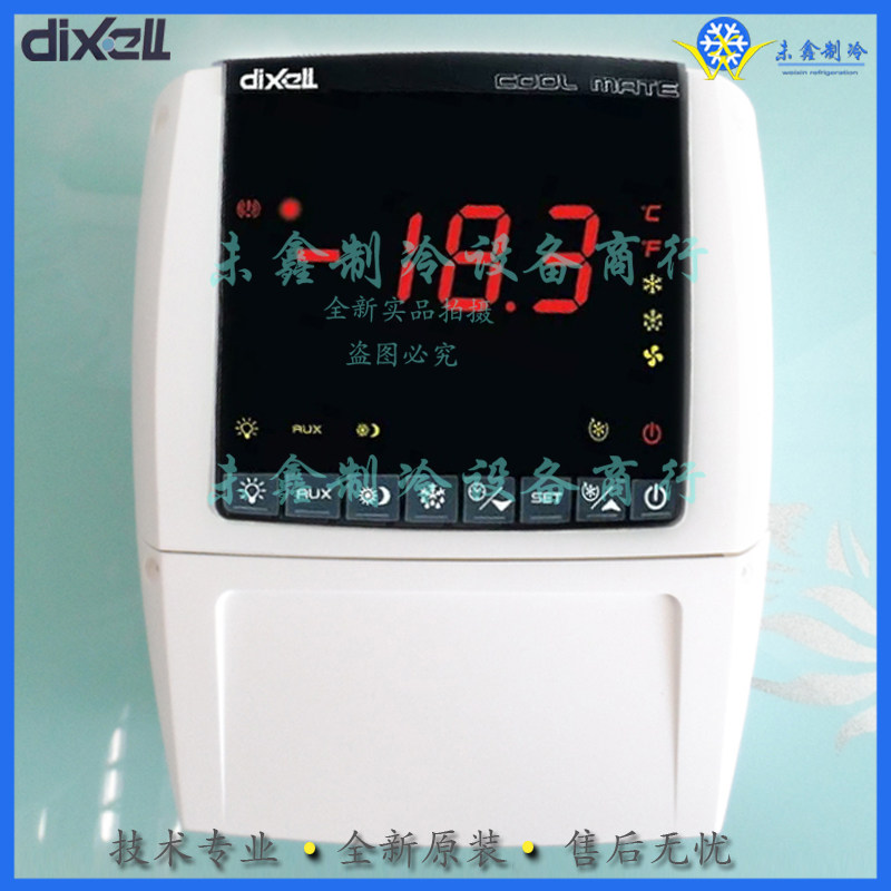 Dixell XLR170-5N1C2 intelligent single temperature single control cold storage controller