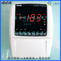 DIXELL XLR170-5N1C2 Disi intelligent single temperature single control Cold Storage Controller