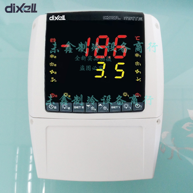 DIXELL XLR460-501C0 DIXELL Elf Big Eyes series Intelligent cold storage controller