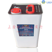 New original BITZER BSE32 professional freezing oil BITZER BSE170 B100 B5 2