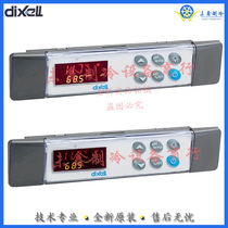 Di Si DIXELL XH260L-501C0 elf electronic professional intelligent temperature and humidity controller