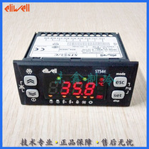 ELIWELL ST544 C 12V NTC ELIWELL new original air conditioning professional controller