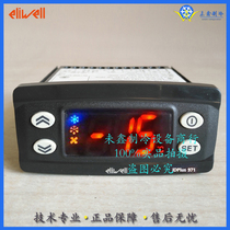 Italy ELIWELL IDplus971 Yiliwei new imported thermostat