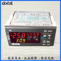 DIXELL XC650C-0B02E DIXELL Elf 5 output Parallel unit controller