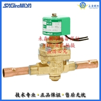SAGINOMIYA Refrigerant Solenoid valve SEV-502 603 1004 1205 1506DXF welding port