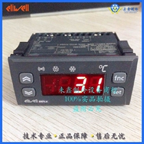 ELIWELL ID971 (LX) 230V 12V new imported controller