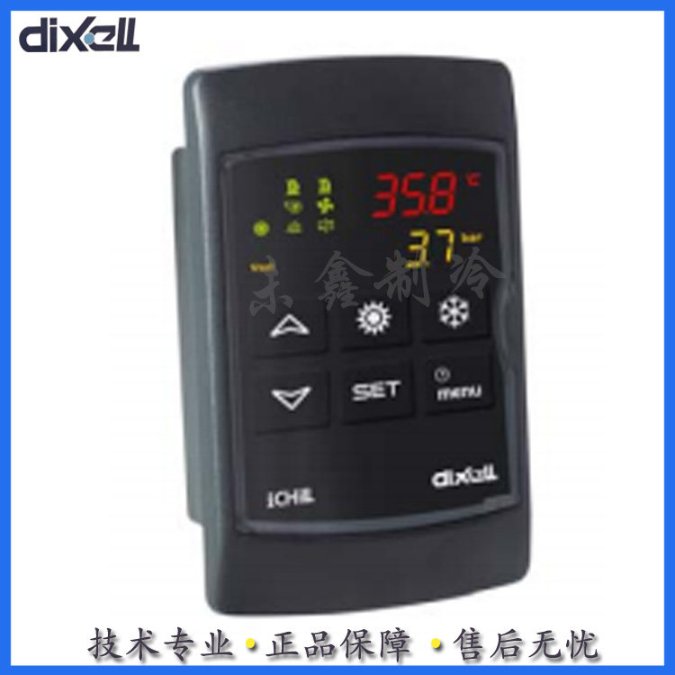 Di Si DIXELL VICX610 new elf air conditioning chiller and heat pump controller
